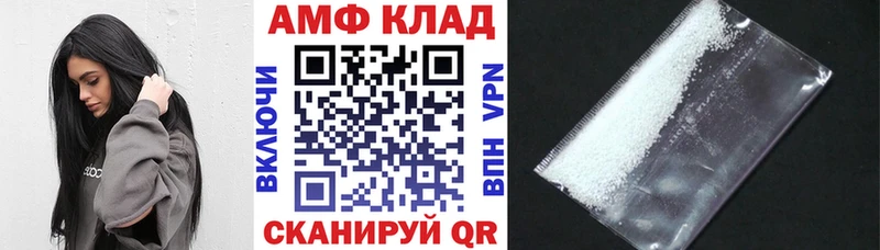 АМФЕТАМИН VHQ kraken зеркало Карпинск