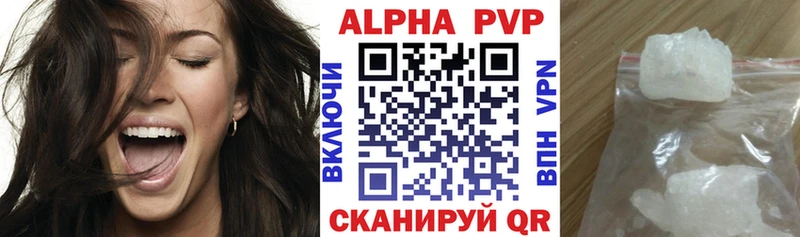 магазин    Карпинск  A PVP СК КРИС 