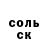 Amphetamine Розовый ML Vendetta