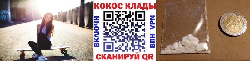 darknet телеграм  Карпинск  COCAIN FishScale  где купить наркотик 