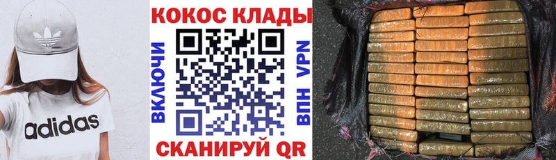 КОКАИН Боливия Карпинск