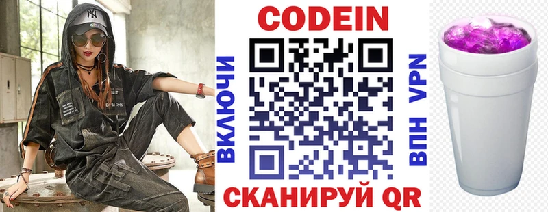kraken сайт  Карпинск  Codein Purple Drank 