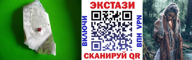 Ecstasy 280мг  hydra зеркало  Карпинск 