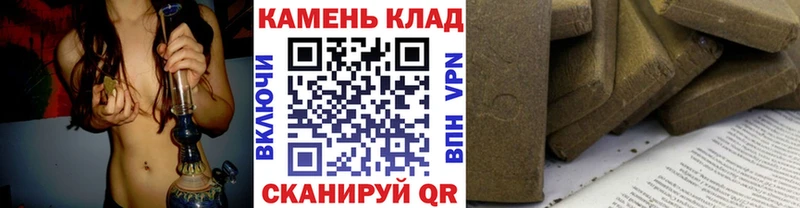 наркошоп  Карпинск  ГАШИШ hashish 