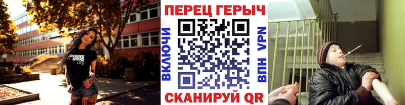 ГЕРОИН VHQ Карпинск