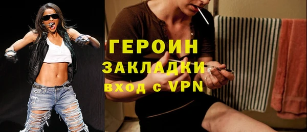 бутират Алексин