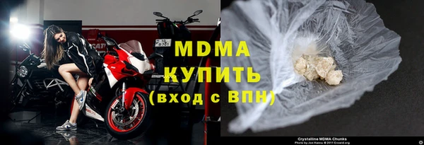 гашишное масло Абинск