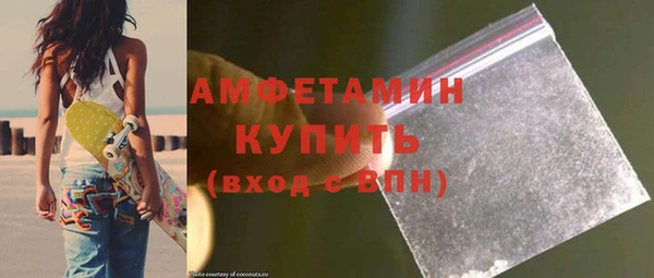 бошки Куйбышев