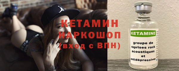 бутират Алексин