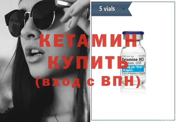 бутират Алексин