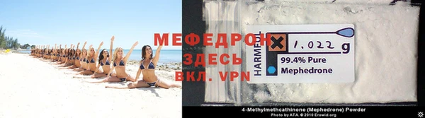 ALPHA PVP Кулебаки