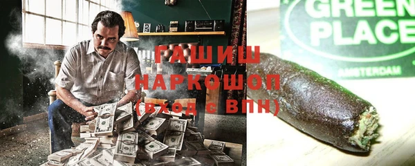 ALPHA-PVP Краснотурьинск