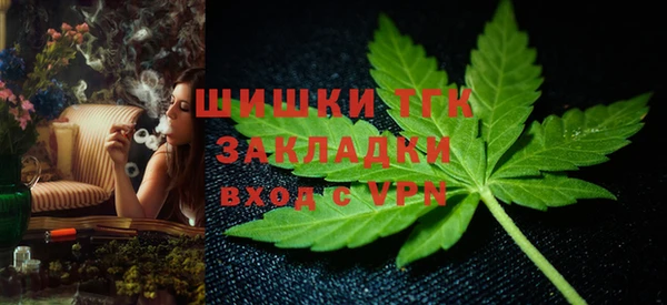 ALPHA PVP Алексеевка