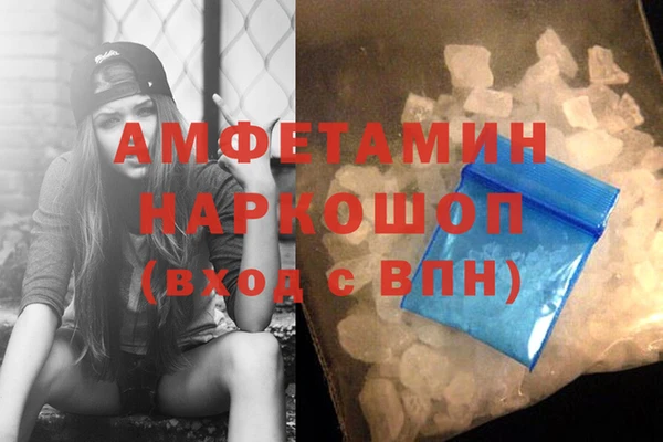 бутират Алексин