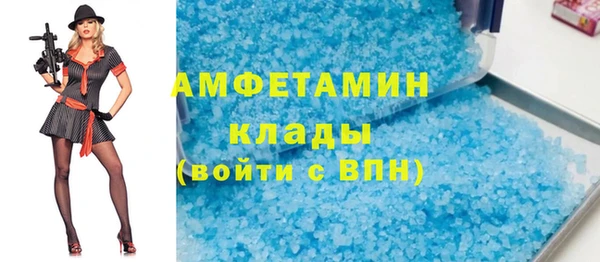 бутират Алексин