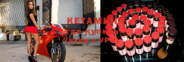 бутират Алексин