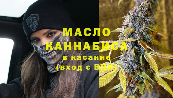 гашишное масло Краснослободск