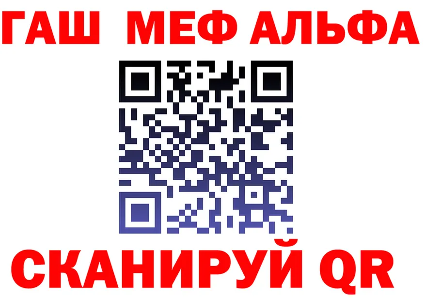 ГАШ гарик ссылки мориарти мега Карпинск
