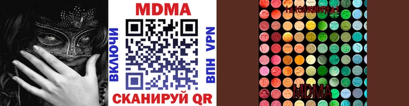 МДМА кристаллы где купить наркоту Карпинск