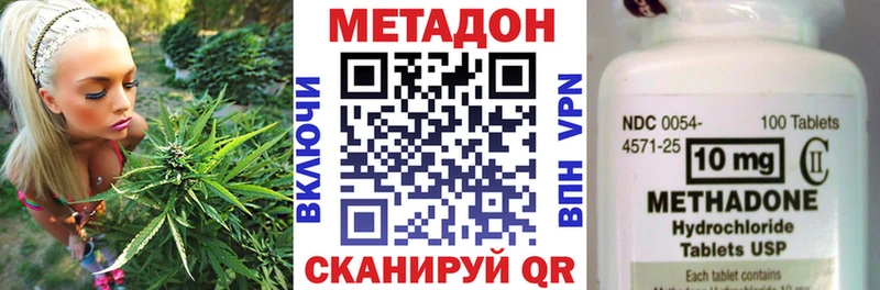 где найти   Карпинск  Метадон мёд 