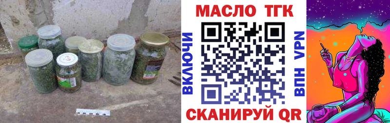 ТГК гашишное масло  Карпинск 
